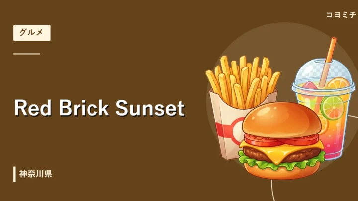 Red Brick Sunsetのイベントサムネイル